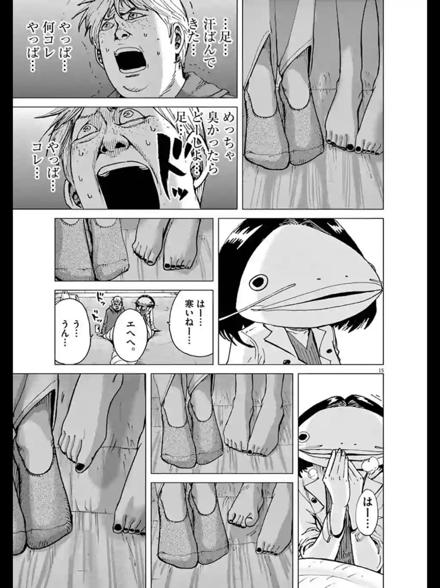 お花見 と ナマズ ちゃん と 私    の話      4/9 