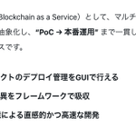 Photo by Komlock lab / ブロックチェーン x AI Agent (@komlocklab)