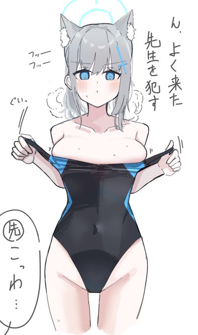 待ち構えていたシロコ
#ブルアカ 