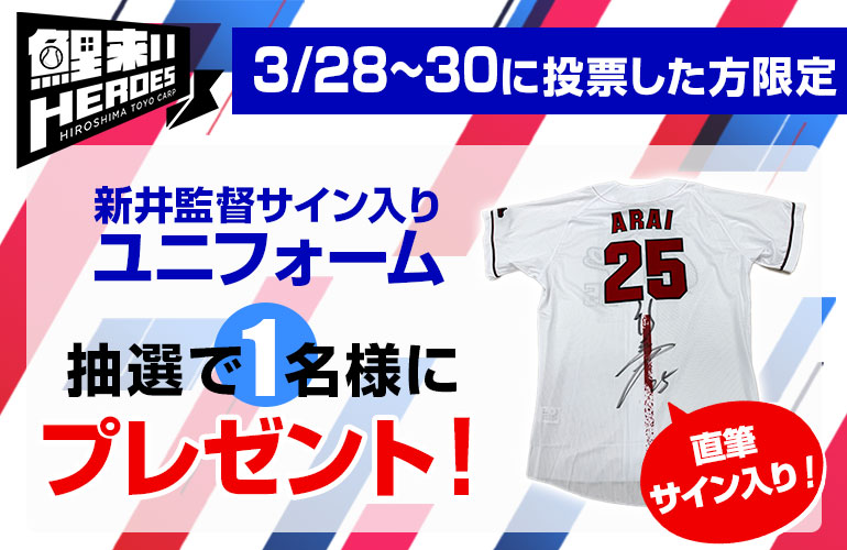 J SPORTS 広島好き【公式】 on X: J SPORTS 広島好き【公式】 on X: