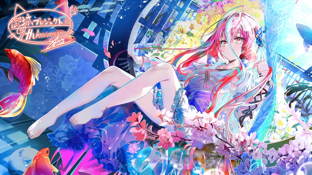 祝！ #城プロRE9周年 🎉／ 御城プロジェクト:REの9周年を記念して 公式