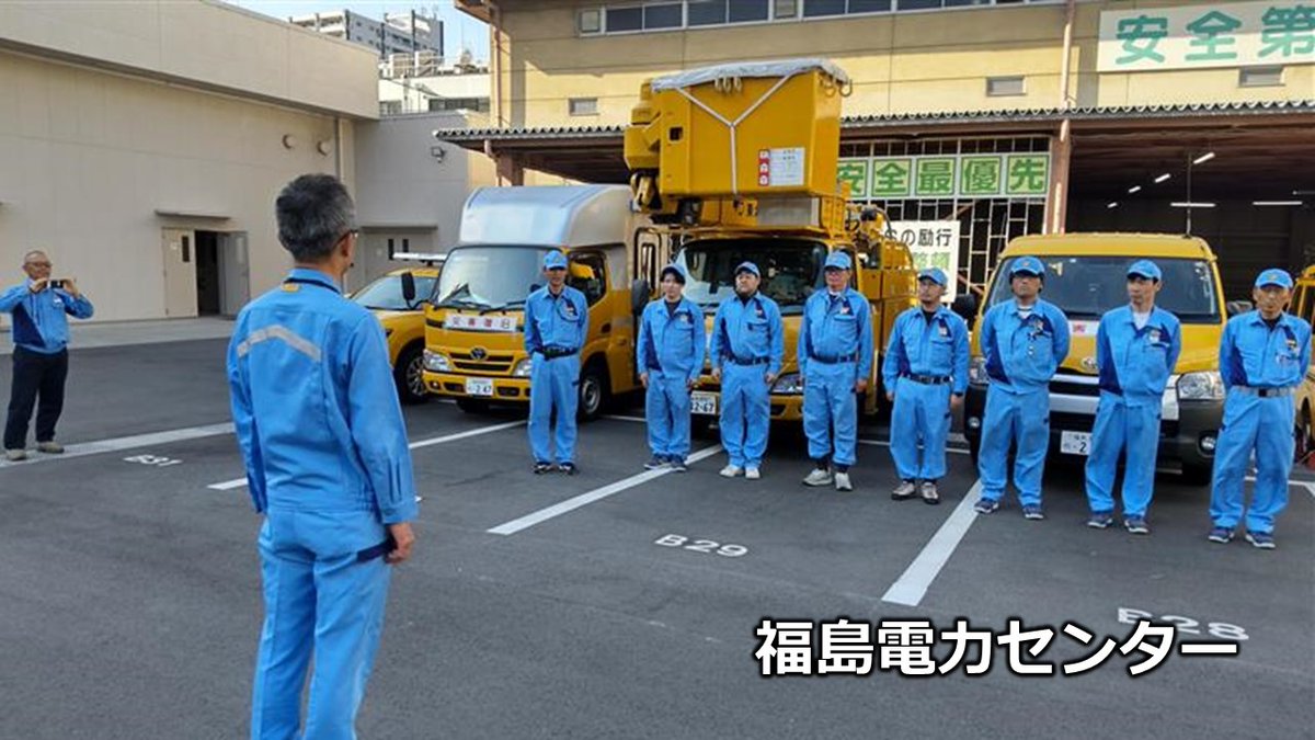 愛媛県今治市を中心とした山林火災により被害に遭われた皆さまに心から