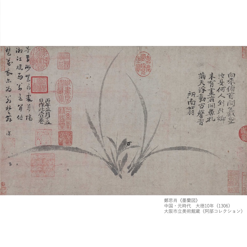 リニューアルオープン記念特別展「What's New!」から作品紹介 第7弾