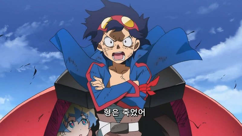 아니 솔방울맛쿠키 천원돌파 그렌라간이잖아!-!-!-!-!-!! 네가 시몬이었냐고!-!-!-!!!!!-!!-!😭😭🔥🔥🔥🔥😭😭🔥🔥😭😭🔥🔥