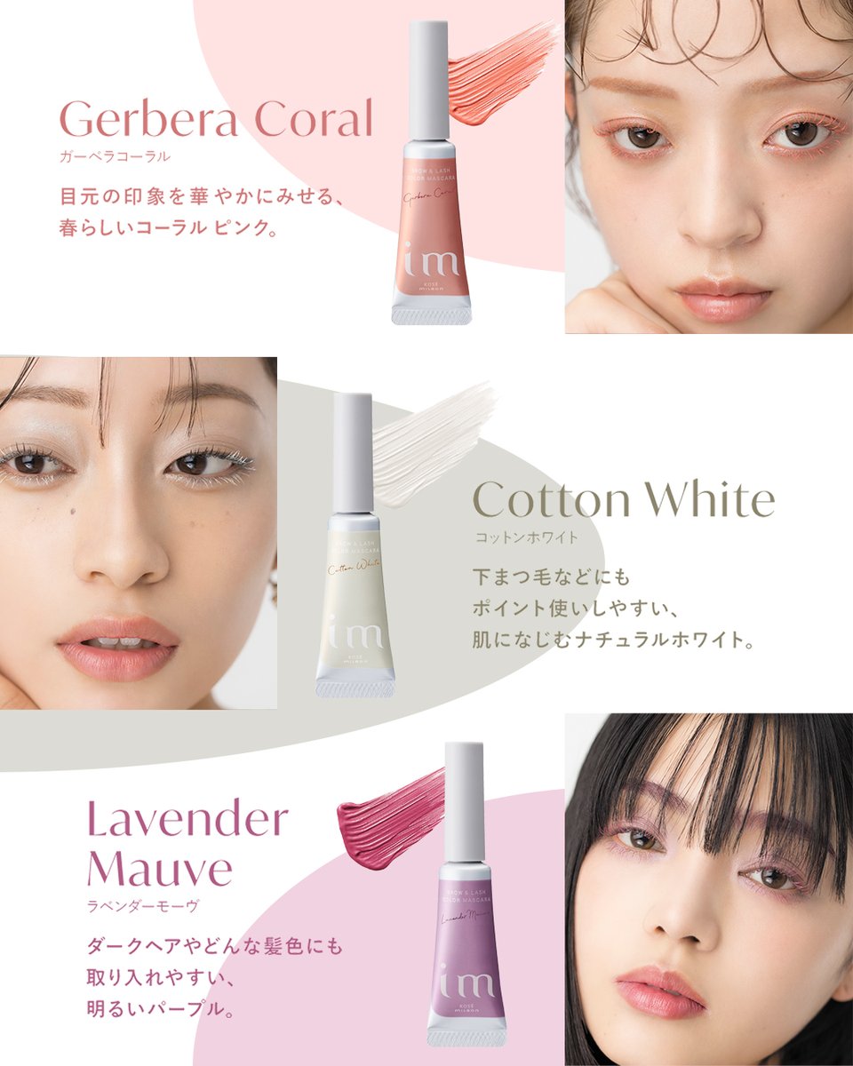 ミルボン公式(milbon) on X: 