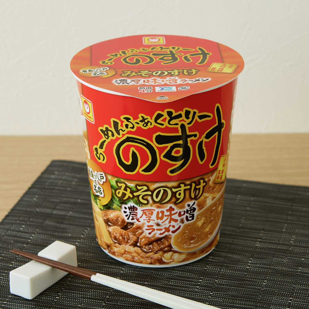 akiko_lawson's tweet photo. 「らーめんふぁくとりー のすけ みそのすけ 濃厚味噌ラーメン」が発売中♪
青森の人気ラーメン店「のすけ」の味わいを再現！どんな味か気になります(^^)
#ローソン #のすけ
https://t.co/P9v3EBBdYR https://t.co/NYq8A9towY