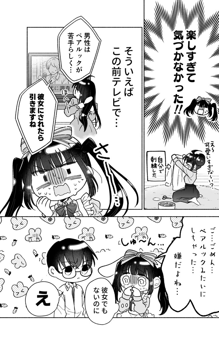 (2/2) 