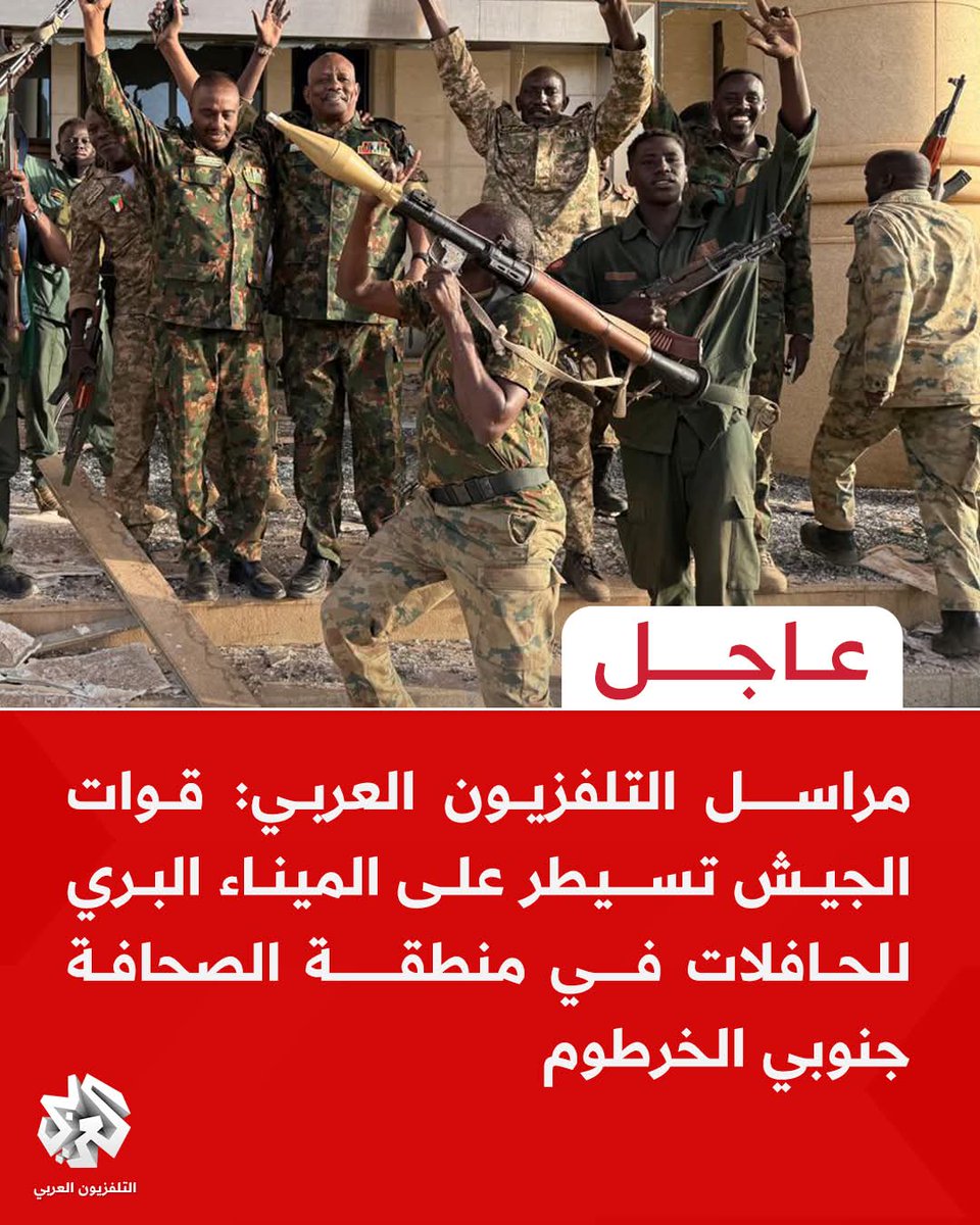 الحمد لله على كل حال بعد تعب وصبر الجيش حاليا في حلتنا #الصحافةالعظام