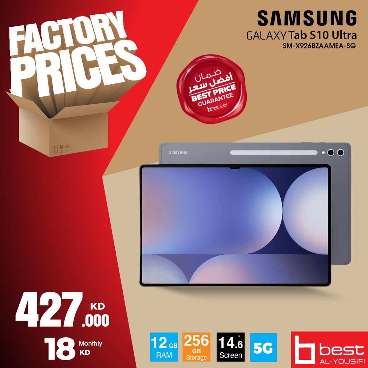 BestAlYousifi's tweet image. 🚀📱 احصل على قوة Samsung S10+ و S10 Ultra بأسعار المصنع! أداء متميز، شاشات مذهلة، وميزات عالية المستوى. لا تفوت الفرصة!

متوفر أونلاين وفي المعارض.

Order now: ow.ly/cn7h50Vomnw

#Bestalyousifi #SamsungS10 #S10Plus #S10Ultra #FactoryPrice