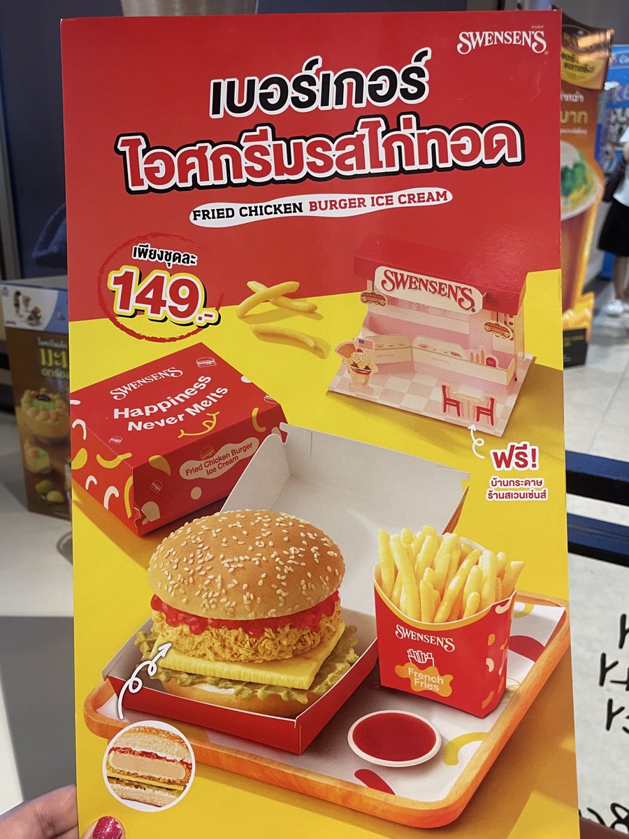 อเวจีสีชมพู tweet media