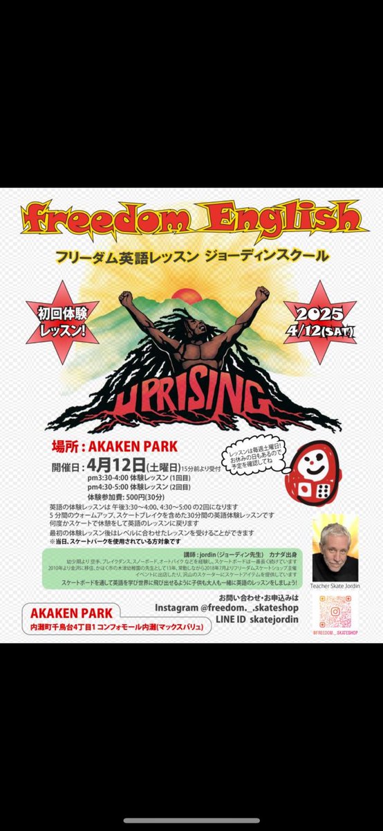 akakenpark's tweet photo. 4月１２日より毎週土曜日にJordin先生のFreedom Englishを開催いたします。
4月のカレンダーが出来ました。
4月も毎週日曜日は大好評しばちんスクールを行います。みなさまのお越しをお待ちしております。 https://t.co/cE0Uq9rxTi