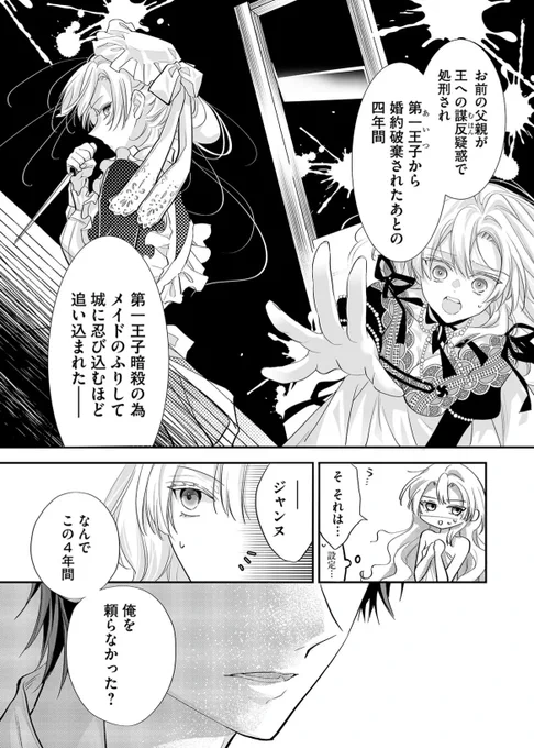 (2/9) 