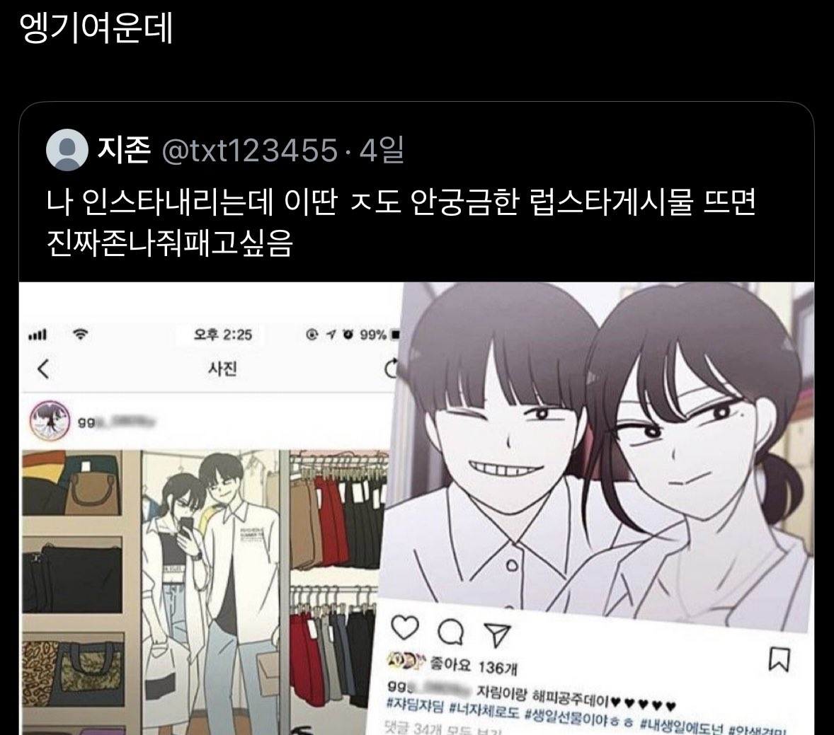 txt123455's tweet photo. 네 https://t.co/ea5mg9yfIf