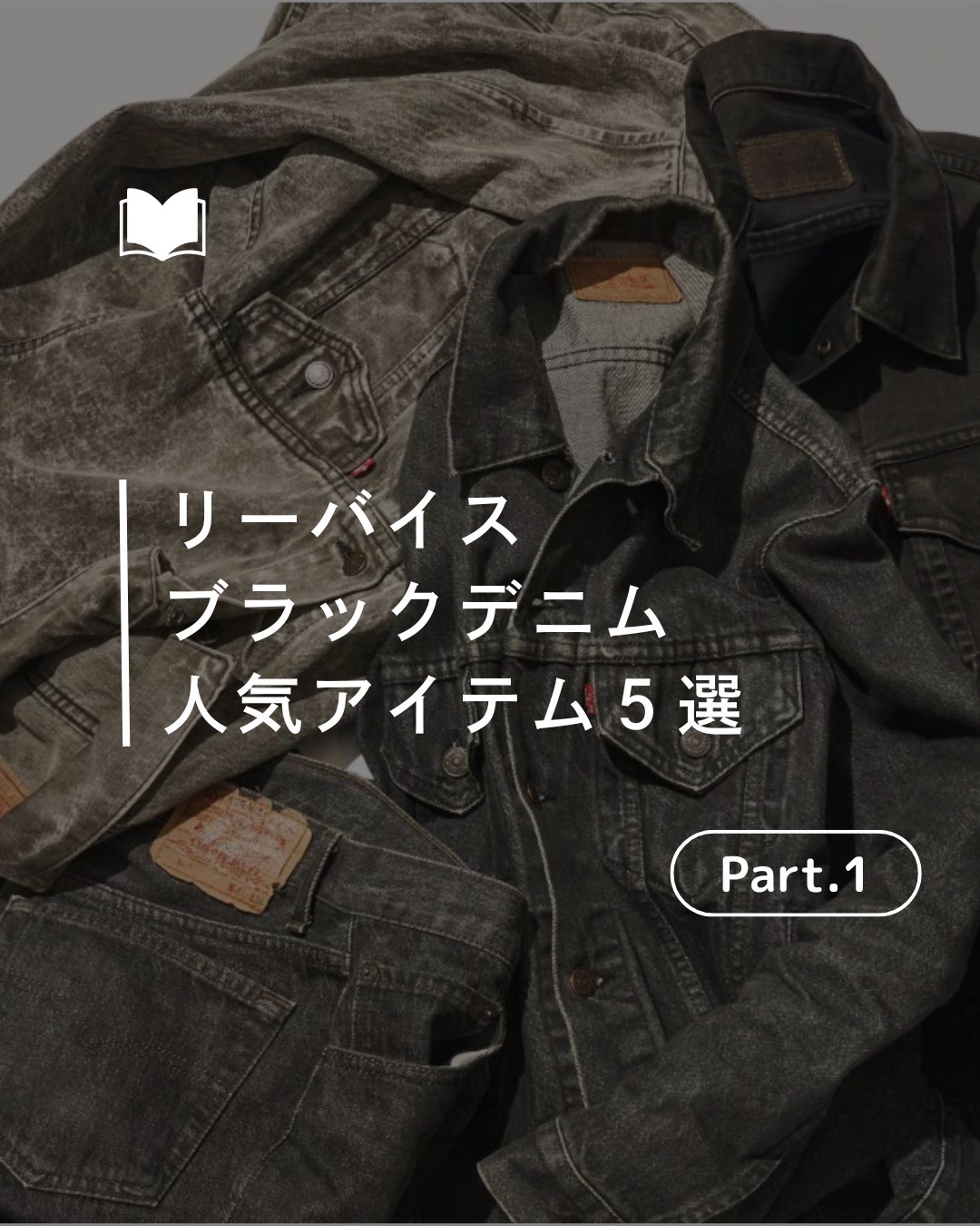 セカンドストリート(セカスト) ー2nd STREETー on X: 