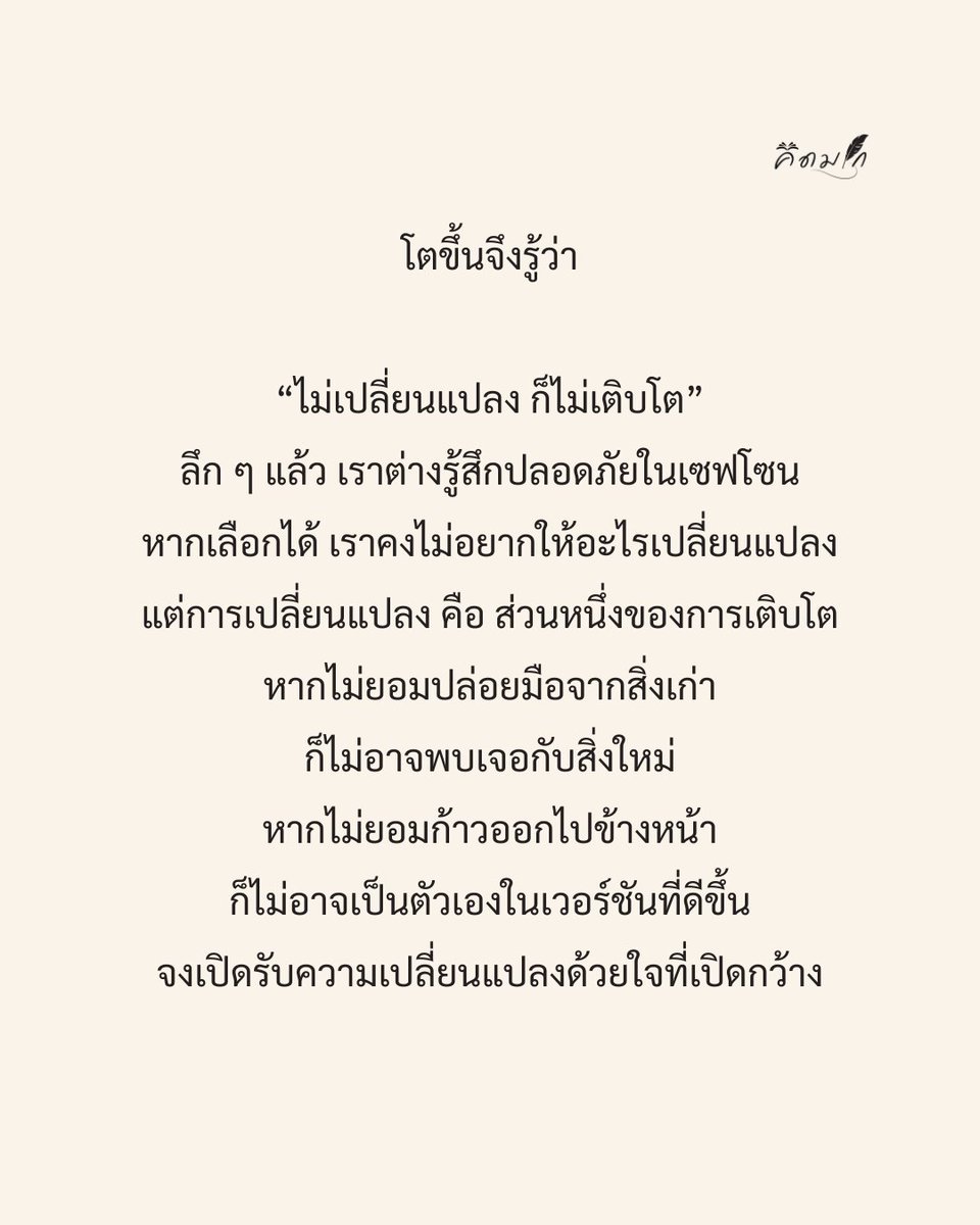 The Black Book of MANIFEST | คิดมาก tweet media