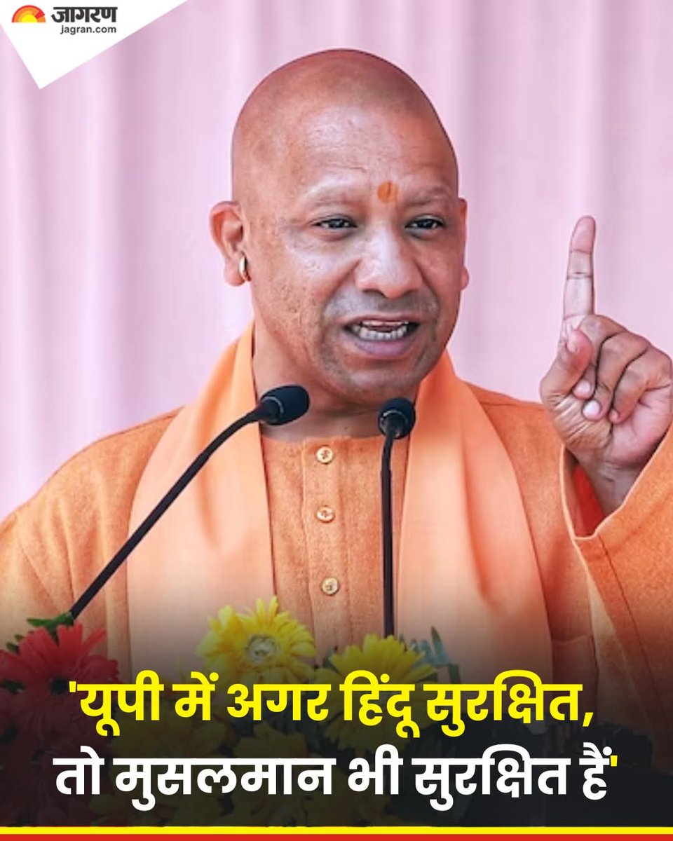<a href="/myogiadityanath/">Yogi Adityanath</a> कहा सुरक्षित है हिन्दू बड़े भईया अगर सुरक्षित होते तो पिछले 4 सालों से 1111 हिंदू तदर्थ परिवार खून के आंसू नहीं रोता और अब तक सेवा सुरक्षित हो गई होती किंतु आपका तो वही हाथी के दांत दिखाने के और और खाने के और बस कुर्सी बनी रहे सब समय का खेल है अब जागे हिंदू खतरे में है जयश्रीराम