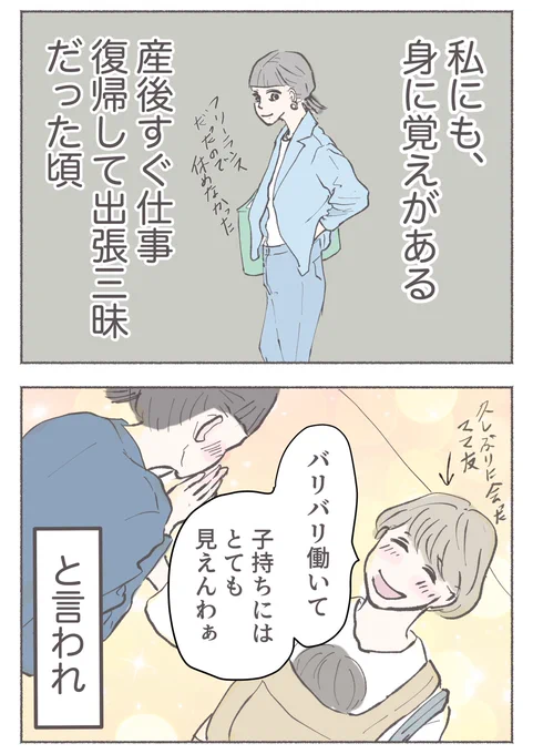 2/9 