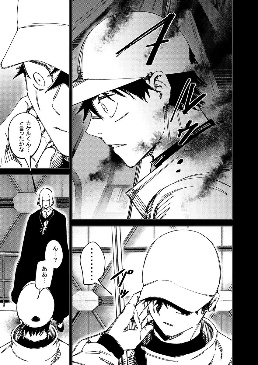5/14) | 築【もいもん水曜投稿】 さんのマンガ | ツイコミ(仮)