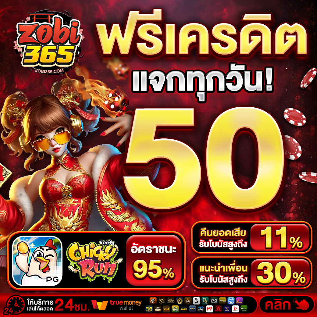 ⚡ เริ่มรับ 3 ทุ่ม ⚡
🎁แจกโค้ดฟรี 50฿ รับได้ไม่อั้น!!⏰                                                     

✍️กติกา : 👇 ไม่ทำตามตัดสิทธิ์❗️
🔂รีทวิต + ถูกใจ❤️+ เม้น #แจกจริง

  📲ทางเข้ารับ : bit.ly/3FlcL5B
  เข้าร่วมกลุ่ม bit.ly/3XgcyGO 

#เครดิตฟรี50