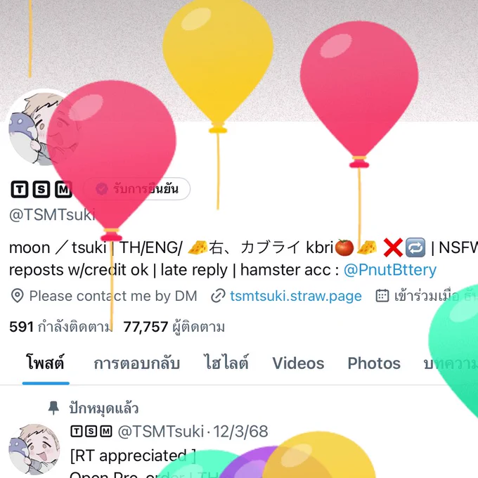 today is my birthday
