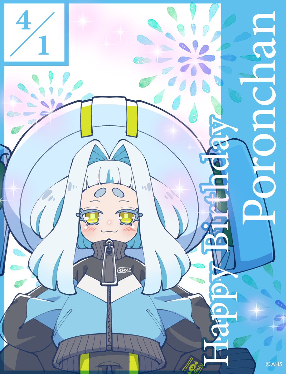ねえポロンちゃん