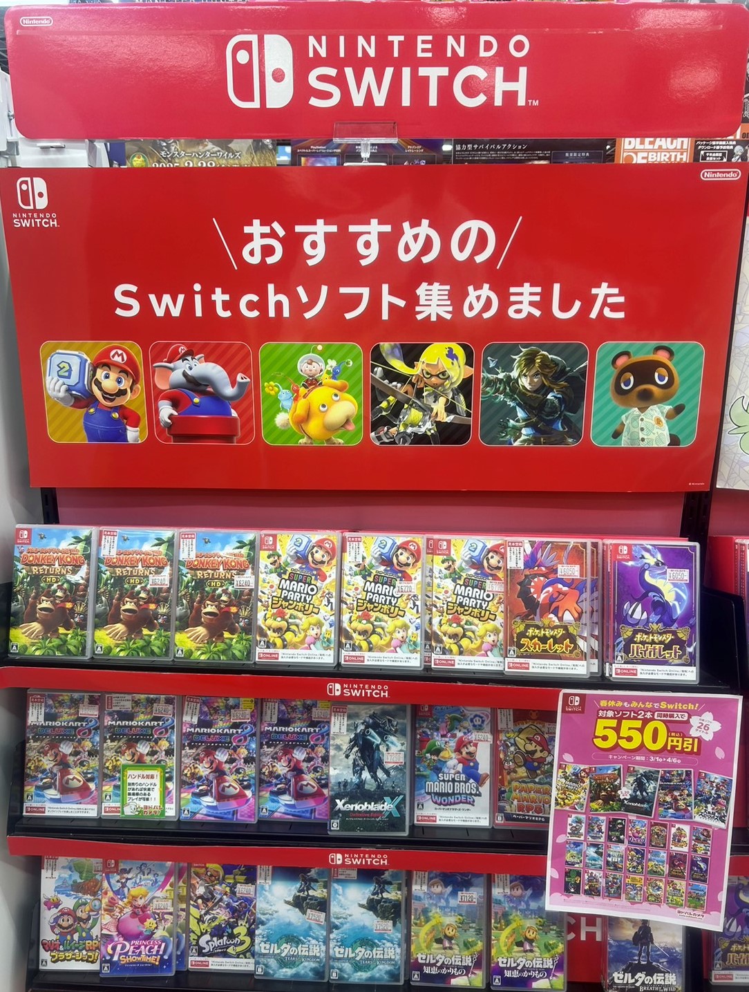 ヨドバシ 仙台店 on X: 