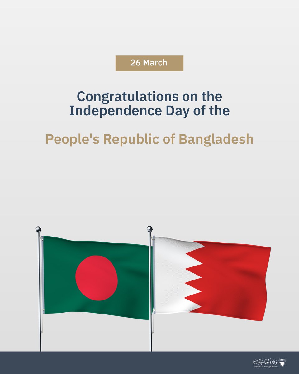 bahdiplomatic's tweet image. 🇧🇩🇧🇭

خالص التهاني والتبريكات بمناسبة ذكرى يوم الاستقلال لجمهورية بنغلاديش الشعبية

Congratulations on the Independence day of the People’s Republic of Bangladesh