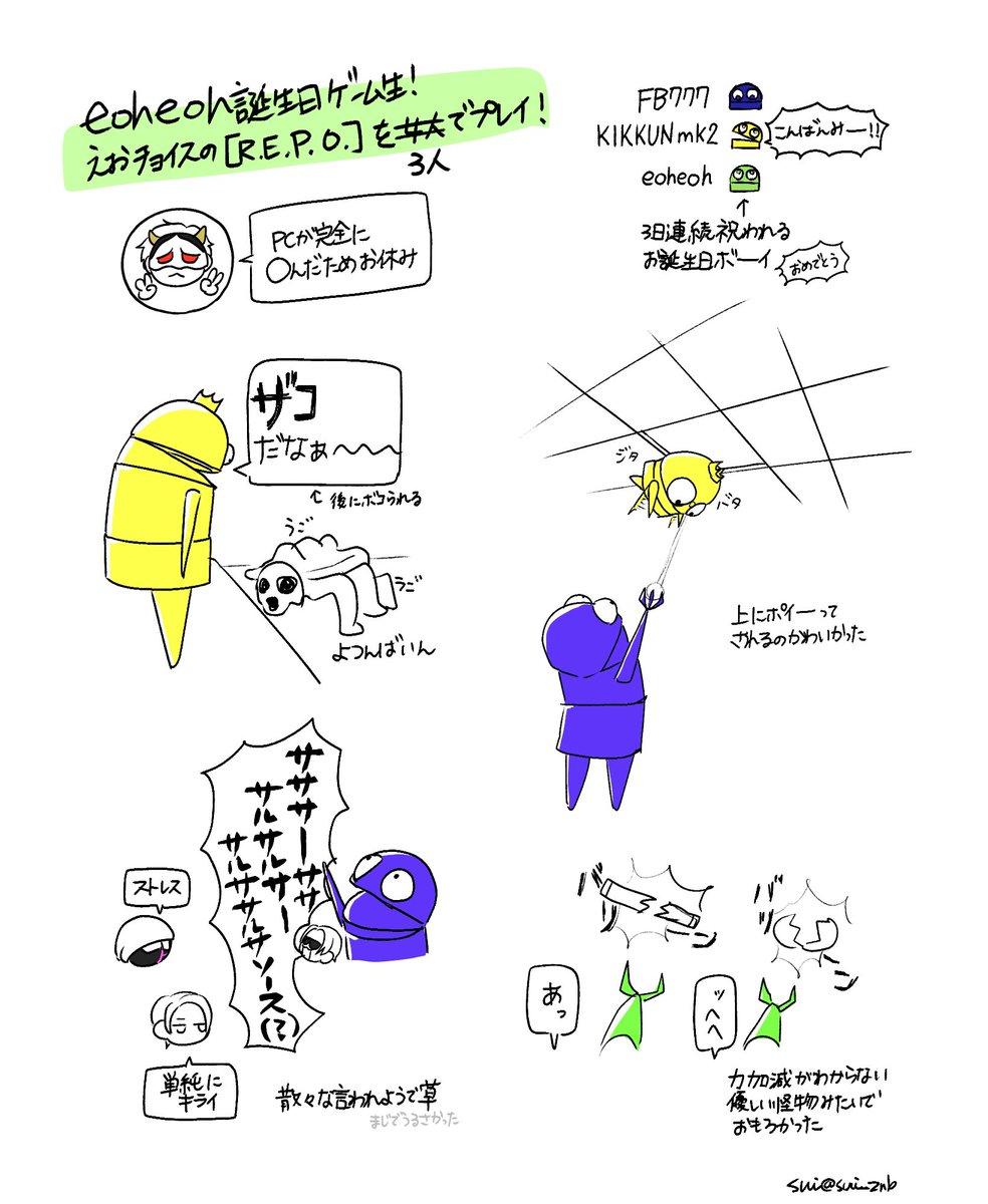 sui_znb's tweet image. おもろだった

#MSSP生
#MSSPアート