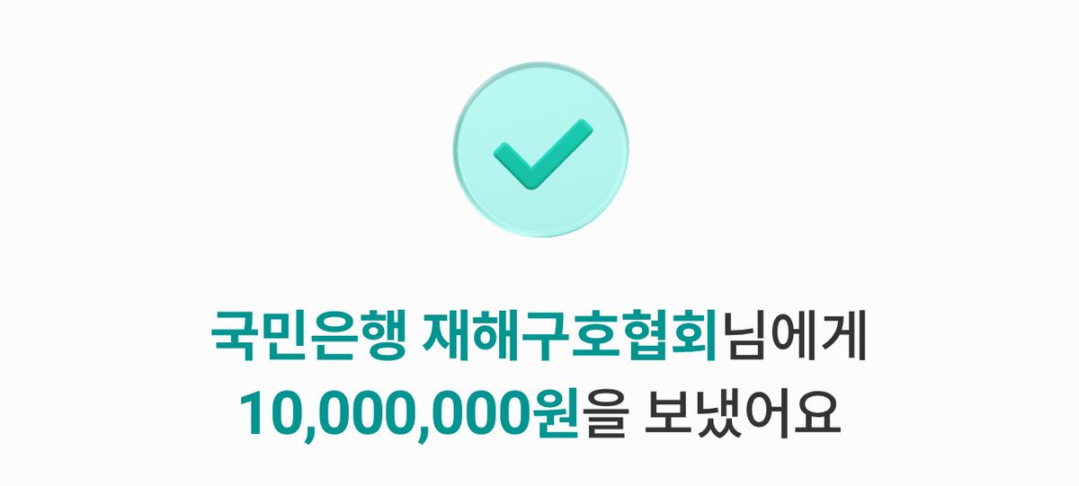56yenyen56's tweet photo. 할수있는일을해야지 https://t.co/lpJfSL1xlu