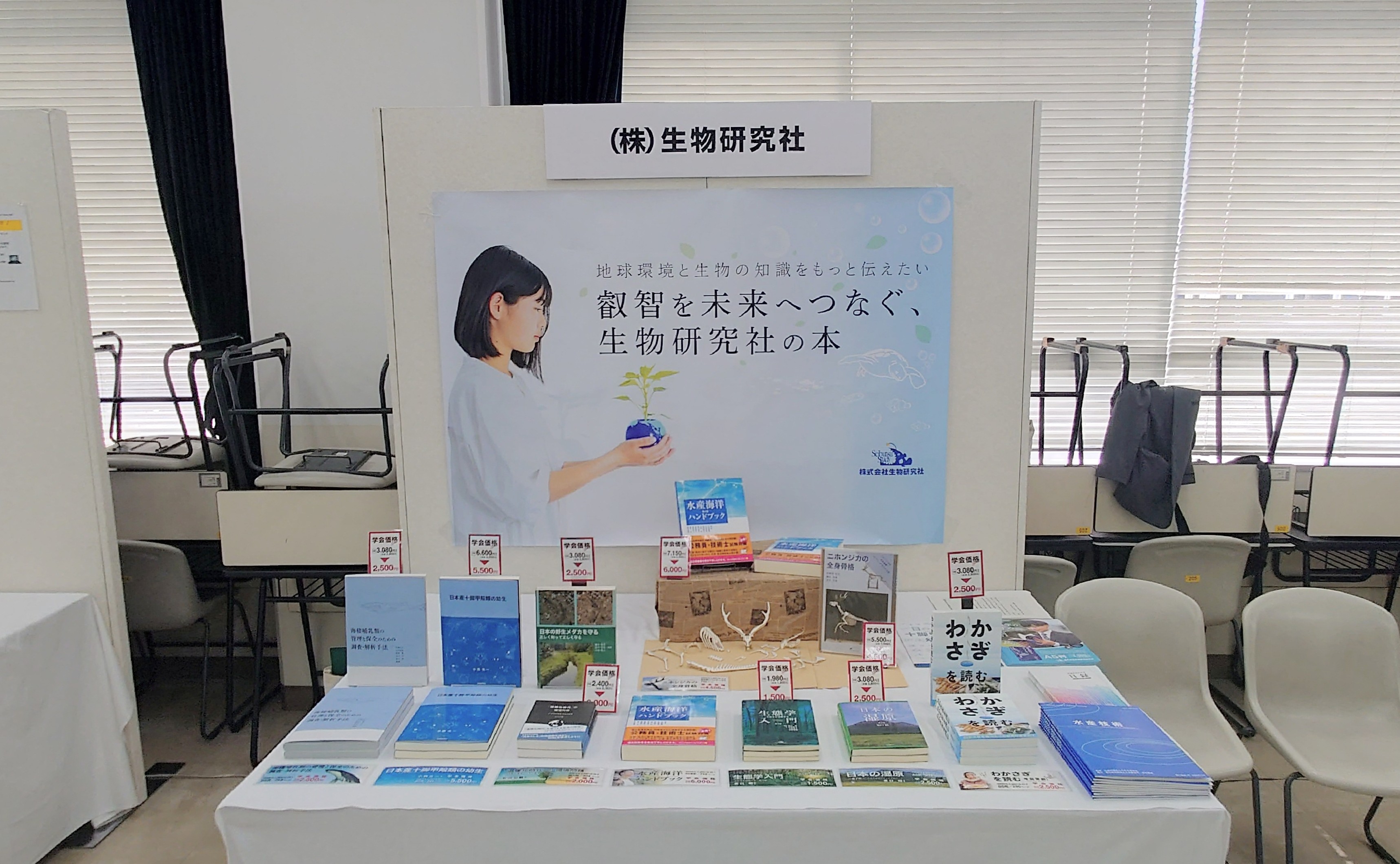 🐙生物研究社(海洋と生物)🐟 (@aquabiology) / X 🐙生物研究社(海洋と生物)🐟 (@aquabiology) / X
