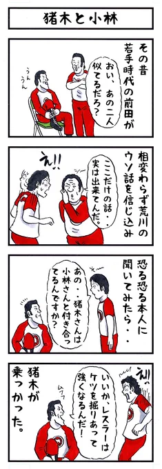 #完全に一致では無いのだが何となく似てる 