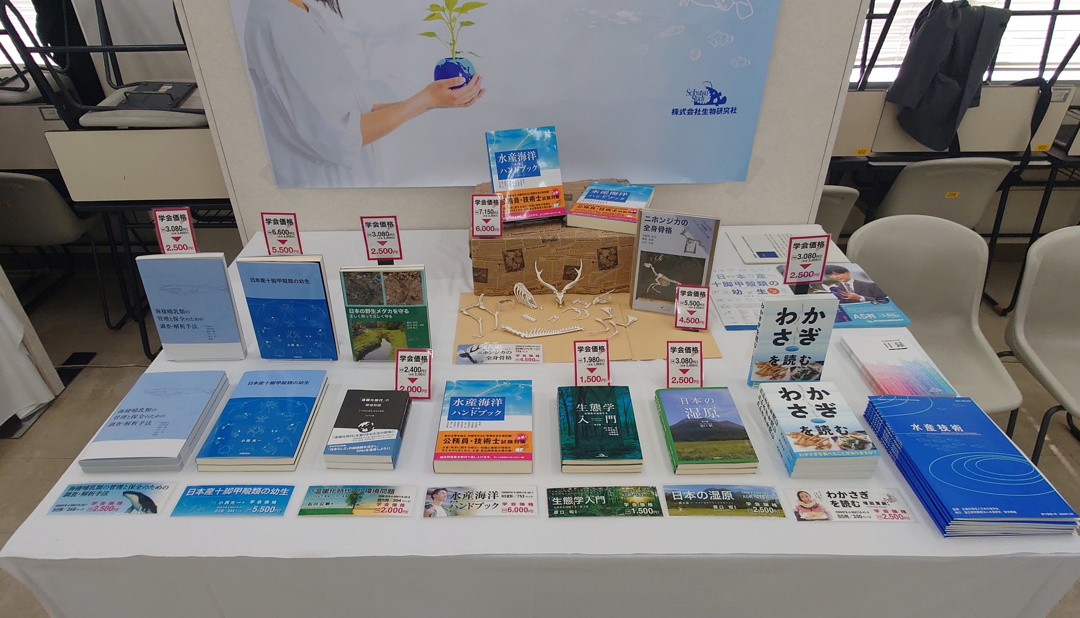 🐙生物研究社(海洋と生物)🐟 (@aquabiology) / X 🐙生物研究社(海洋と生物)🐟 (@aquabiology) / X