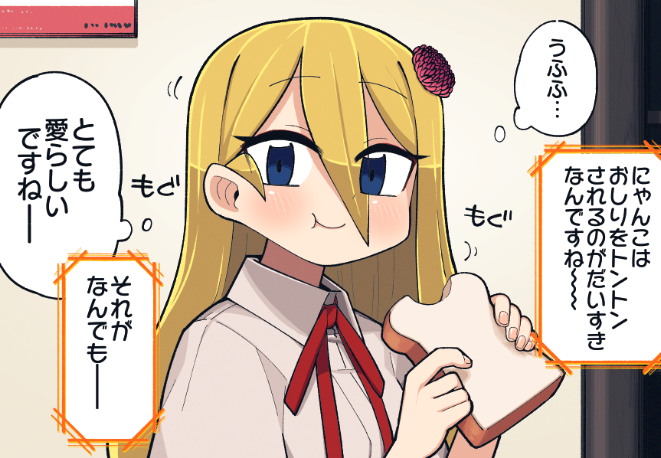 Thank you for finding my drawing. She is a character in the manga "happy happia!" If you are interested in her charming side, please read it. thank you! (https://t.co/a4Oc1lAXGo) 