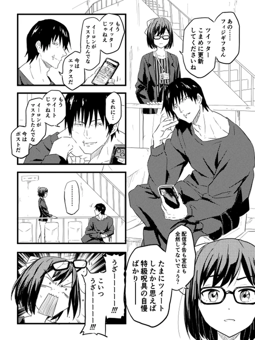 #上手いとか下手とかそういうのは関係なく自分が気に入っている絵 