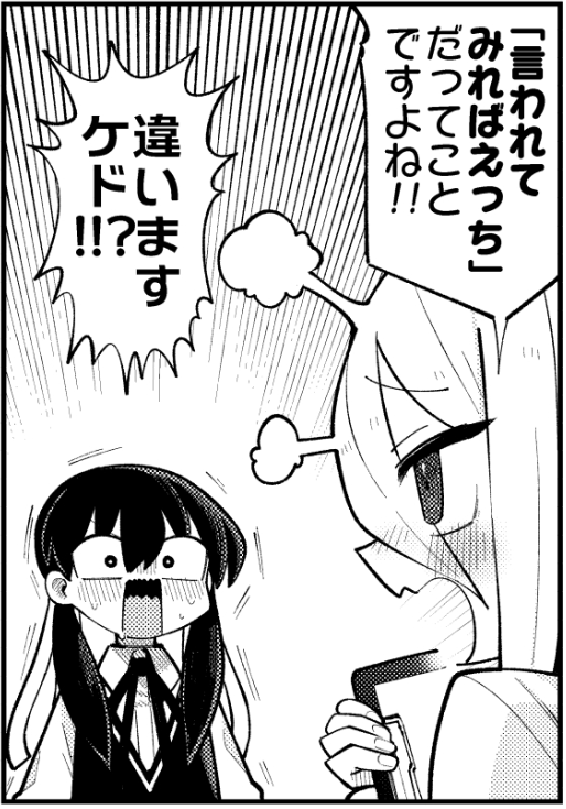 Thank you for finding my drawing. She is a character in the manga "happy happia!" If you are interested in her charming side, please read it. thank you! (https://t.co/a4Oc1lAXGo) 