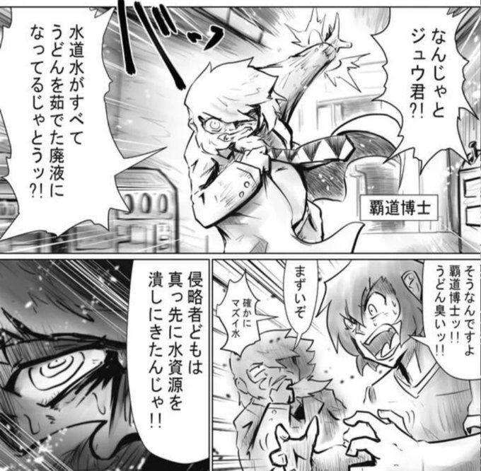 存在する漫画bot 