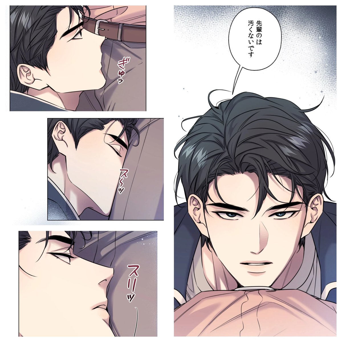 解氷曲線 - Search / X