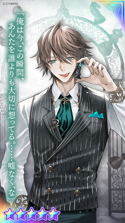 イケメンヴィラン ハリソン セット 公式】イケメンヴィラン🕊好評配信中💜 on X: 