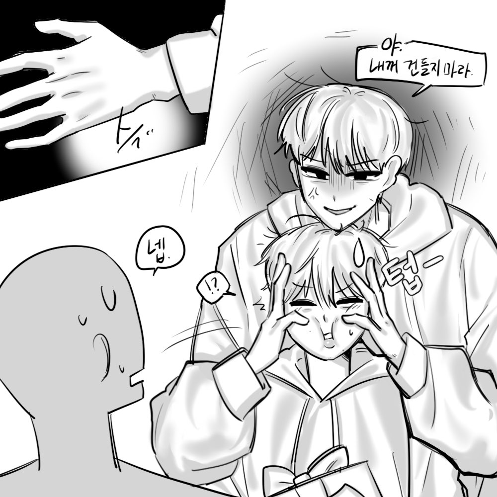 #육섭 내꺼 (ㅌㄹ)