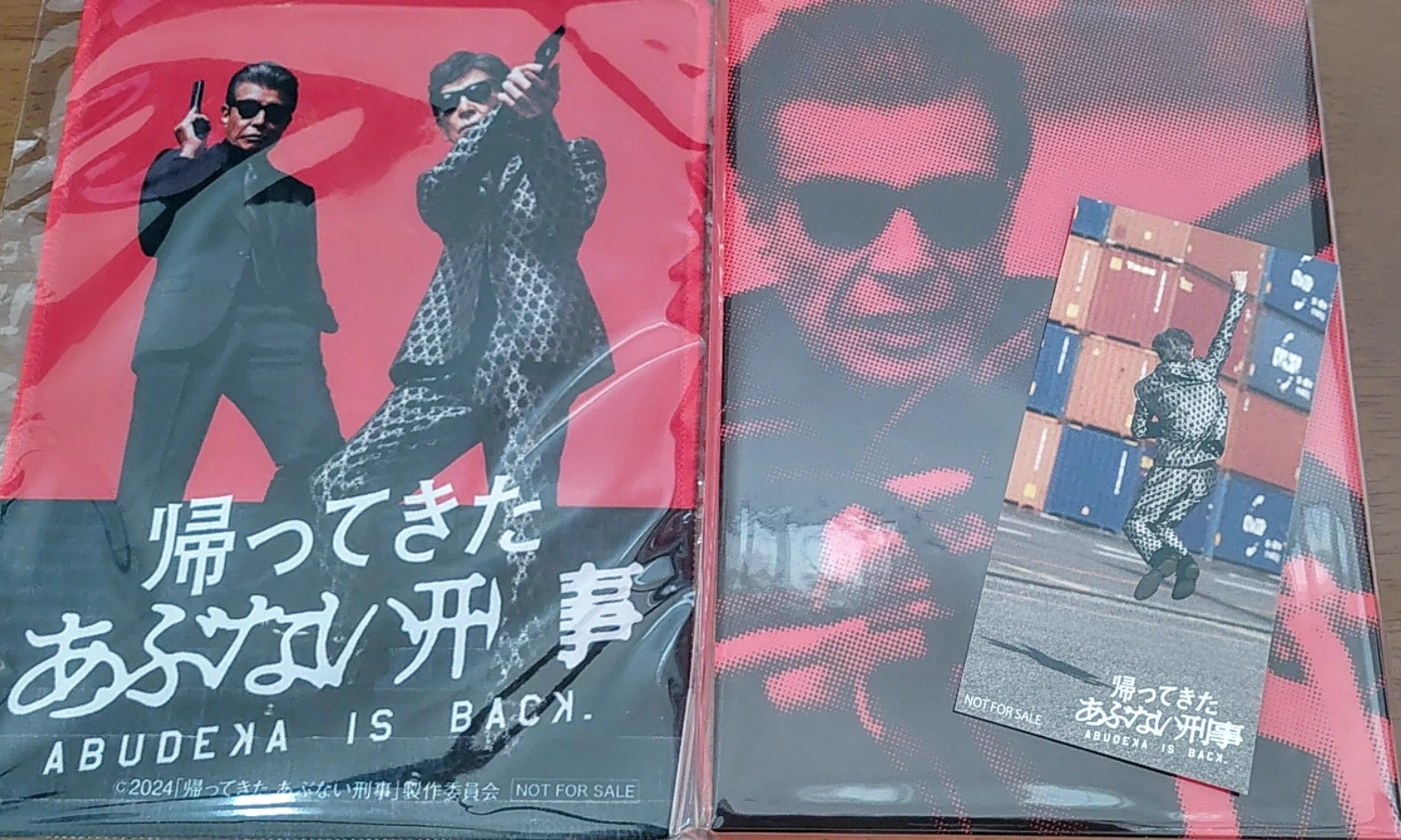 ABDK40＋（「あぶない刑事」40周年プロジェクト）公式 on X: 