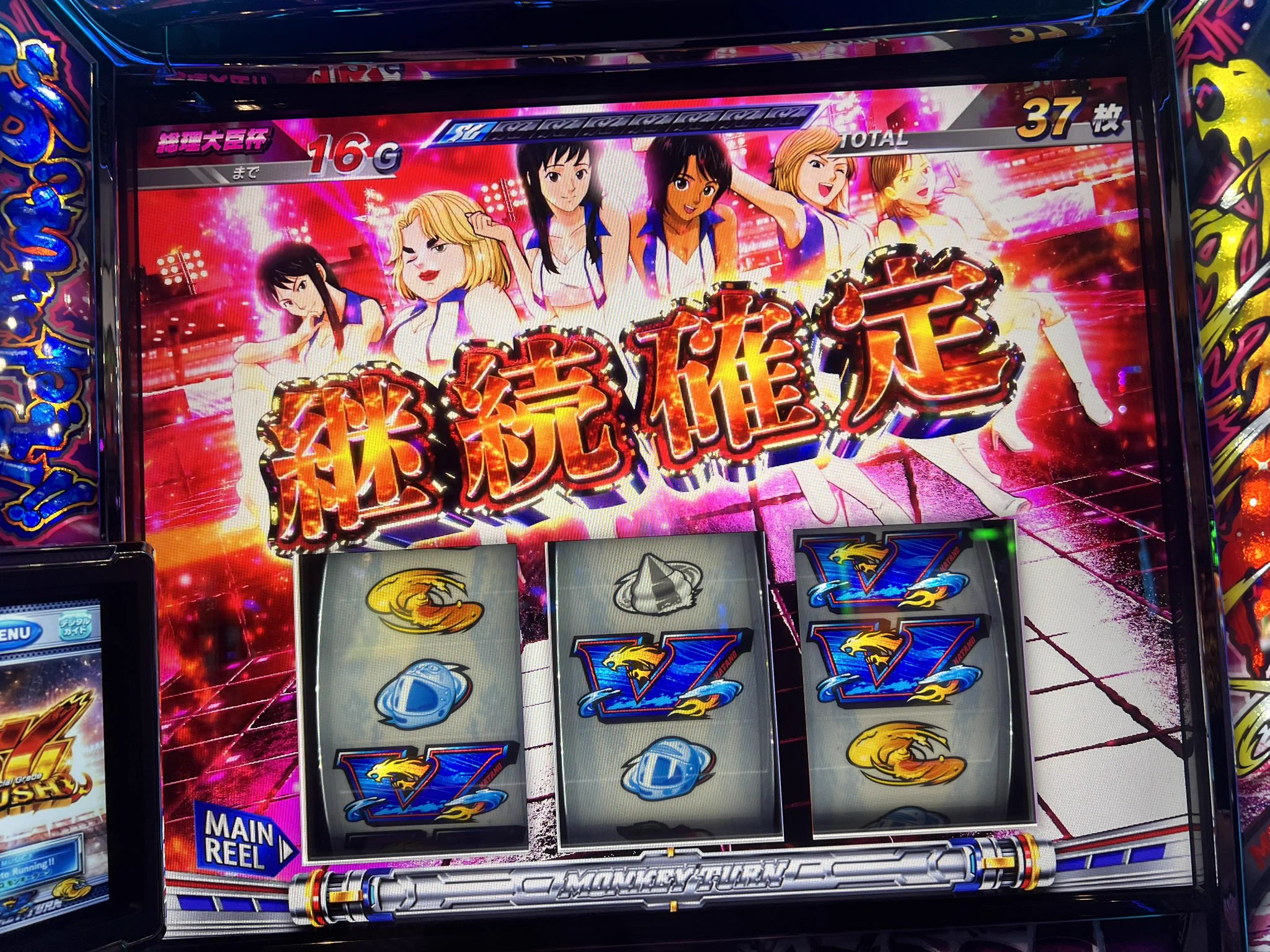 安藤まい🐶DMMぱちタウン على X: 