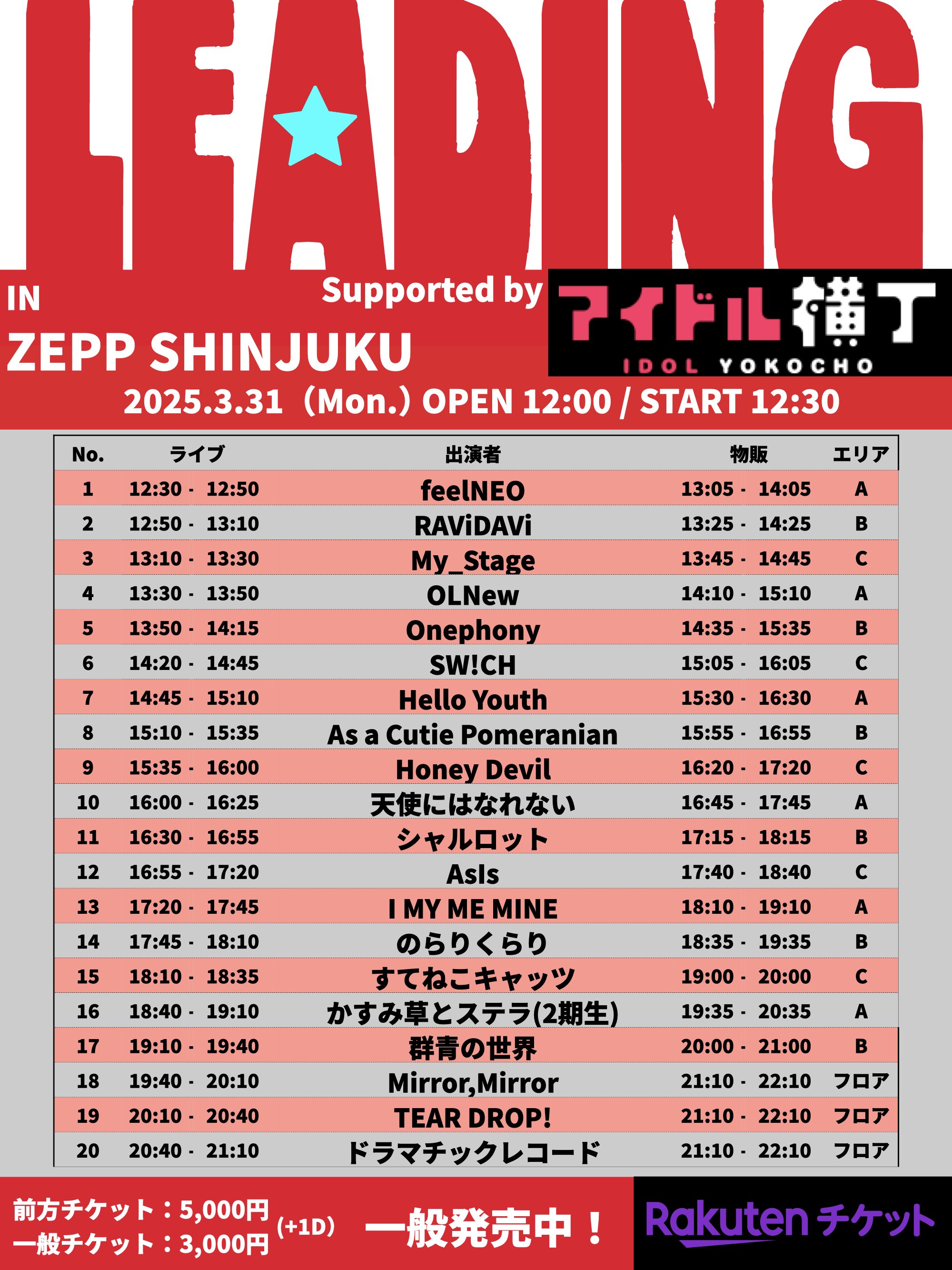 SW!CH【Official】 on X: 