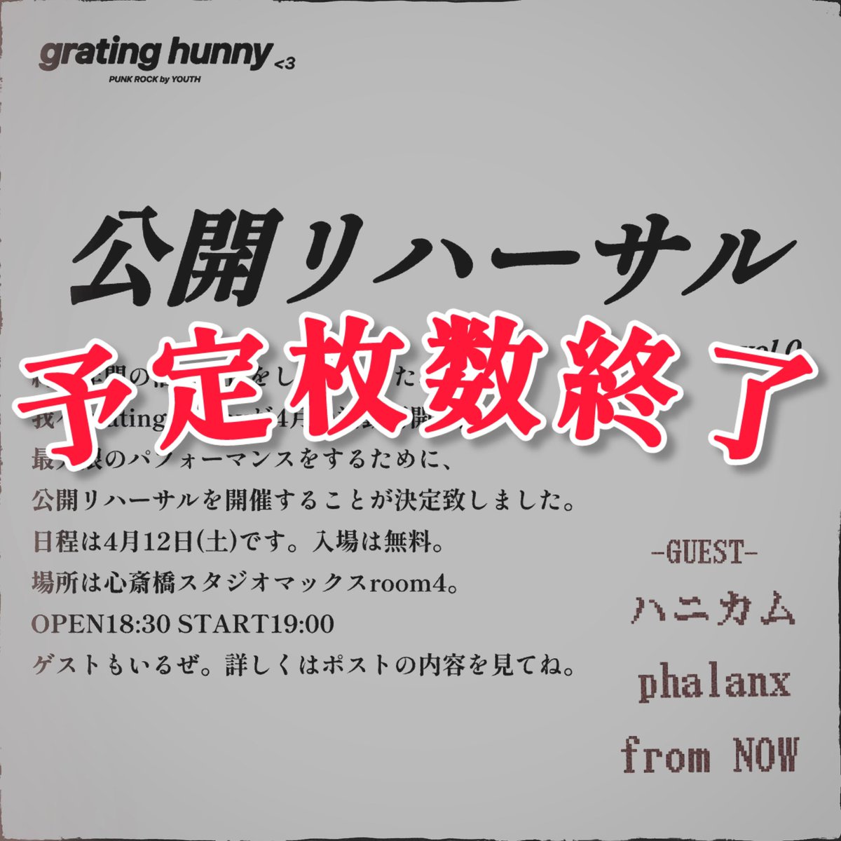 スズキタ/grating hunny (@SMELLofNIVEA) / X スズキタ/grating hunny (@SMELLofNIVEA) / X
