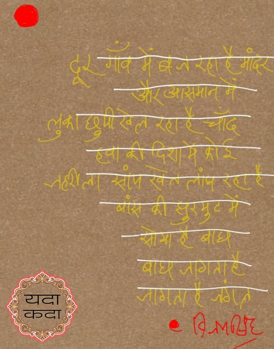 kewalkrishna70's tweet photo. https://t.co/yz6gR4OH8G