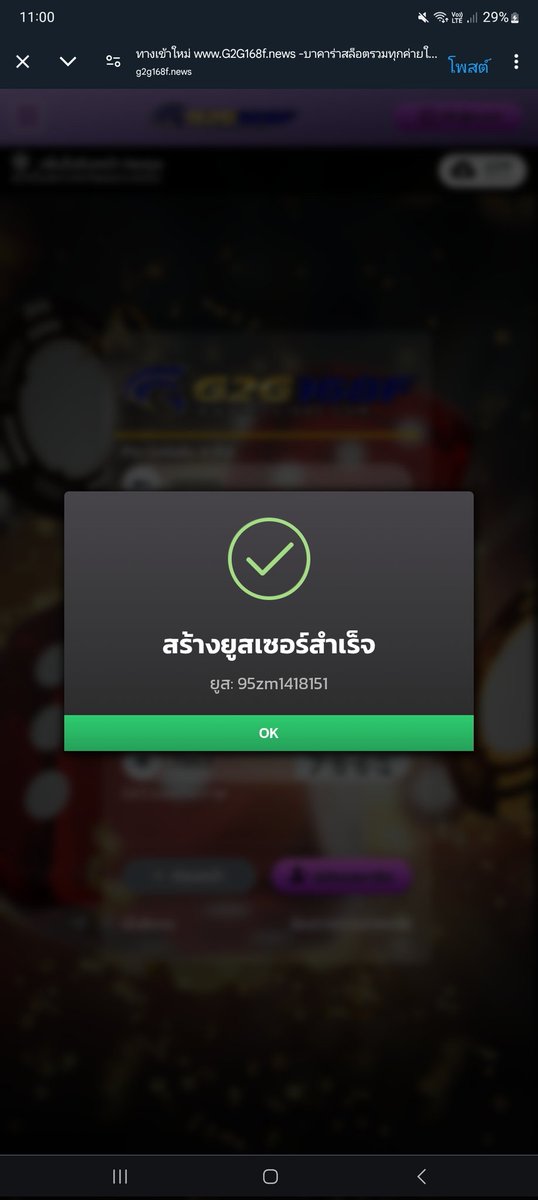 Me_P09's tweet photo. @5_4NO1V_VIP 0645358914 รอลุ้นค้าบอ้ายย🥹🥹 🙏🫰🤟💓💓💓
#G2G168F_V2 https://t.co/OZuo9nWAZ0