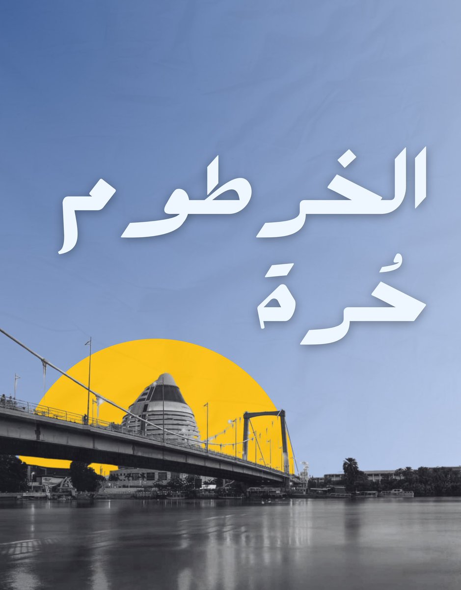 mohanad tweet media