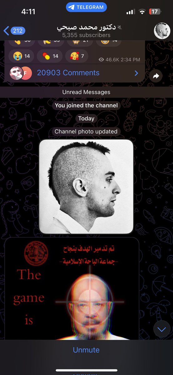 <a href="/Muath_VG/">معاذ عيد - جنائيات</a> تزوير المحادثات شيء سهل ،
وفتح قناه باسم مستعار لشخص سوى كان دكتور أو غيره شيء سهل أنا لا اعتقد دكتور يخون عهد مهنته وينشر صور مرضاه الخلاصه الحساب مزور وإذا كانت الصور صحيحه فهناك شخص بالمستشفى يساعد المزور ويزوده بالصور 
وبالنسبه لبيان الوزاره لم تذكر اسم الدكتور إللي مسكوه