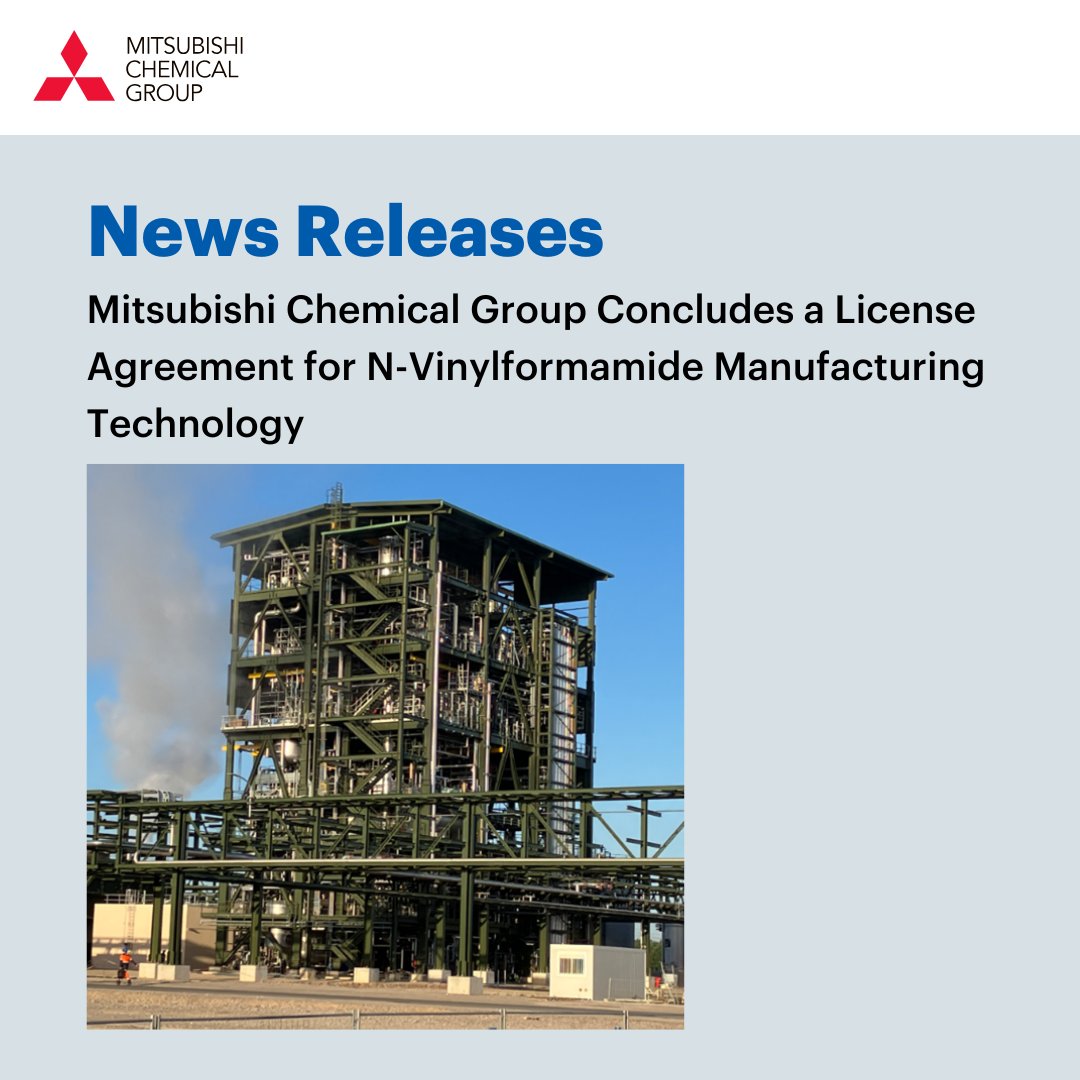 #MitsubishiChemicalGroup has concluded a license agreement with #SNF Group regarding MCG’s N-vinylformamide (NVF) manufacturing technology. NVF is a raw material of functional polymers.

Using the manufacturing technology licensed under this agreement, SNF will start the