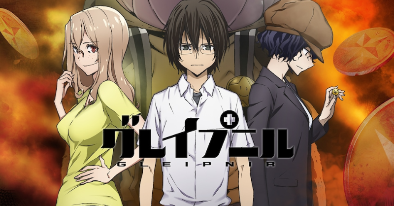 📣見放題配信中✨ ＼ 僕の中で、君は戦う。 『グレイプニル』 📅2020年