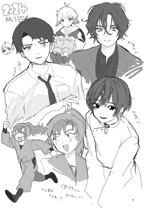 2024の終わりに描いてたやつ 